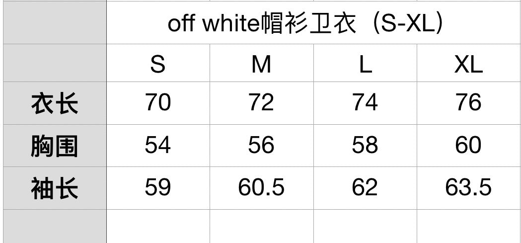 OFF-WHITE Logo Drawstring Hoodie (Black)