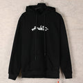 OFF WHITE Graffiti Script Logo Hoodie – Black & White